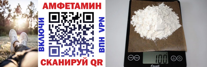 Купить закладки  Зея  АМФЕТАМИН 97% 