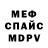 МЕТАДОН белоснежный Aizada Konar