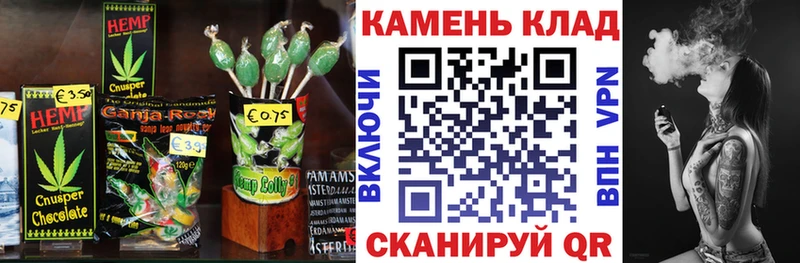 Еда ТГК марихуана  Купить закладки  Зея 