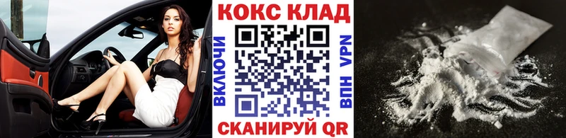 Купить где Зея КОКАИН 97%