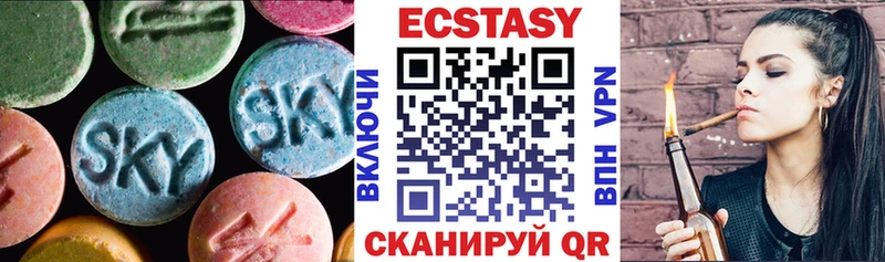 Купить закладки  Зея  ЭКСТАЗИ 300 mg 