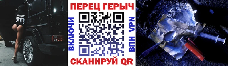 ГЕРОИН Афган  Купить закладки  Зея 