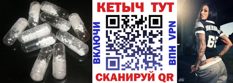 Купить где  Зея  Кетамин ketamine 