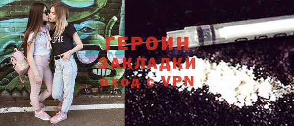 стаф Коряжма