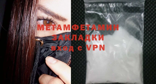 стаф Коряжма