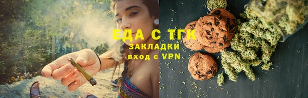 spice Костерёво