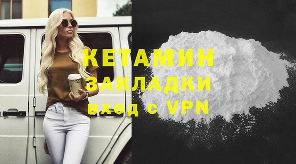 spice Костерёво