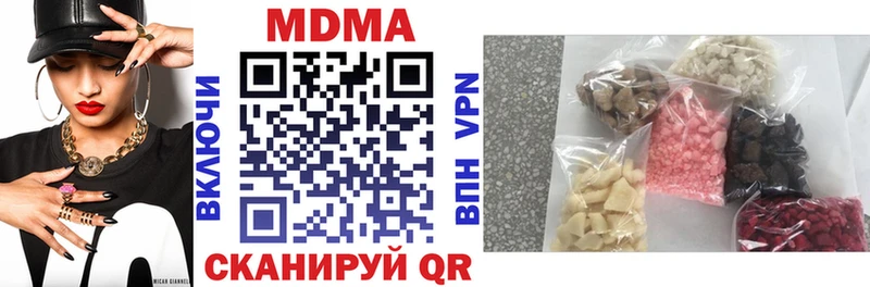 Купить где Зея MDMA кристаллы