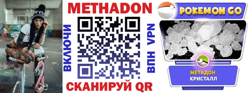 Купить  Зея  МЕТАДОН мёд 