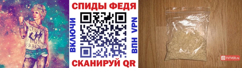 Первитин мет  Купить закладки  Зея 
