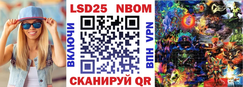 Купить  Зея  Наркотические марки 1,5мг 