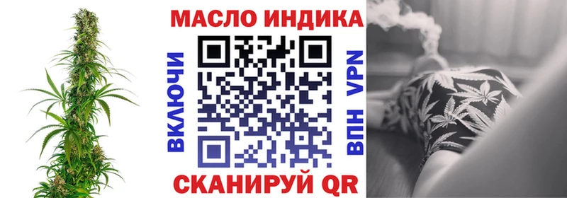 ТГК концентрат  Купить где  Зея 